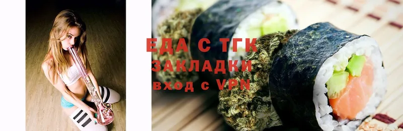 где продают наркотики  Высоцк  Печенье с ТГК марихуана 