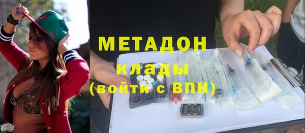 MDMA Premium VHQ Балабаново