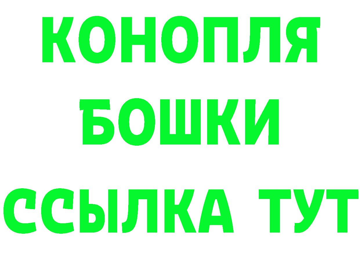 Бутират буратино зеркало площадка blacksprut Высоцк