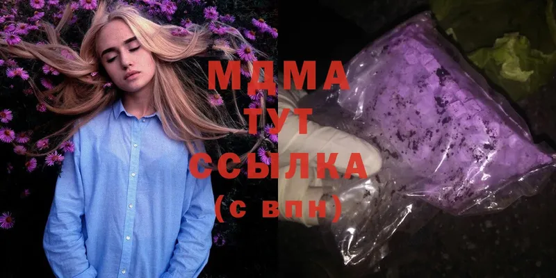 MDMA VHQ  Высоцк 