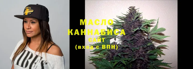 купить закладку  Высоцк  Дистиллят ТГК THC oil 